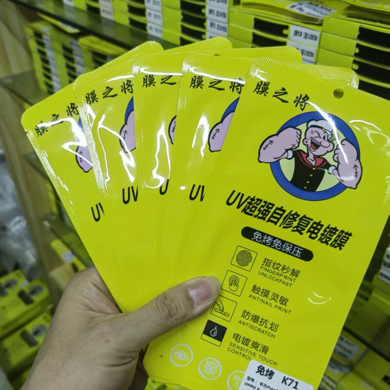 17Promax.V6 Curved Screen Scratch-Resistant, Repairs in Seconds, No Need for Baking, No Need for Pressure, Electroplated Film, No Warping, No Need for Light Curing Machine