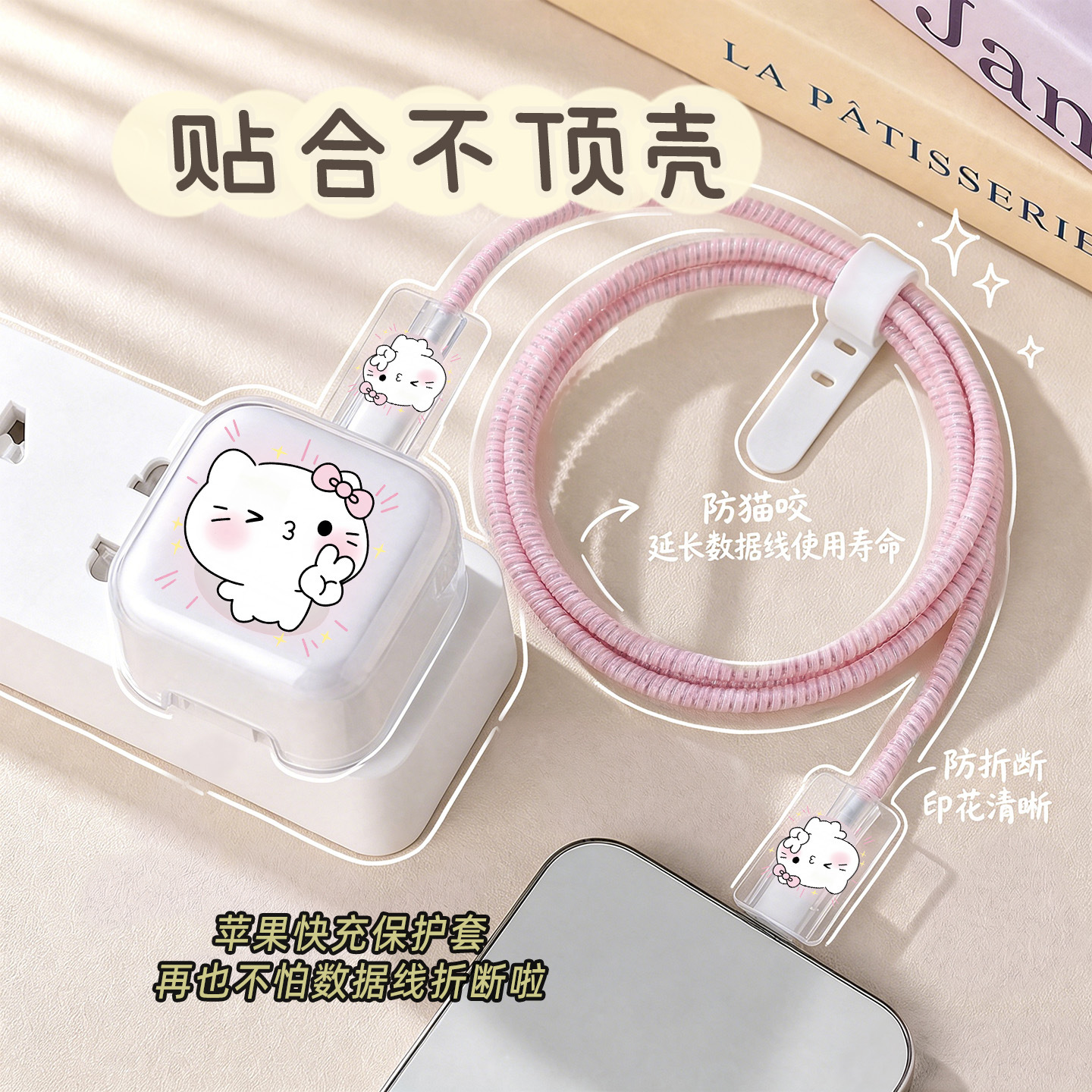 Apple 40W cargador de cubierta iphone17 cable de carga 16pro cable de teléfono celular cubierta plegable