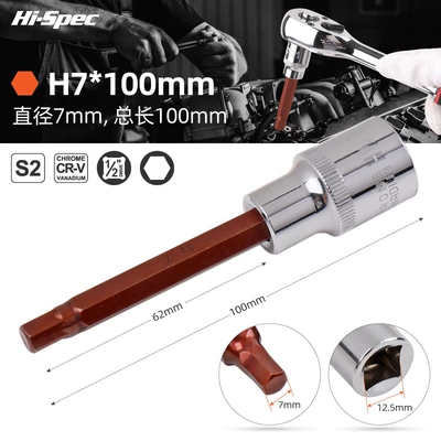 suit lengthened wind gun inner – Mühərrik tənzimləmə alətləri - s2h7100