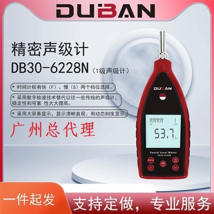 �Ȱ�Ƽ����l�V�����xDB30-6226N��Ӌ����x1��2���WУ����