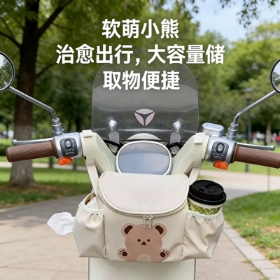 Electric car tail box, Storage Bag for Tricycles and