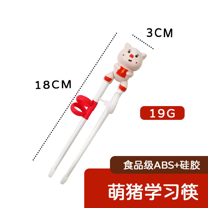 돼지 보물 학습 젓가락