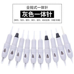 Tattoo Eyebrow Machine & Needle Embroidery Device | Xiameng Machine Needle for Foggy Eyebrows | Integrated Screw-Threaded Needles for Eyebrow Tattooing, Eyeliner, and Lip Lightening
