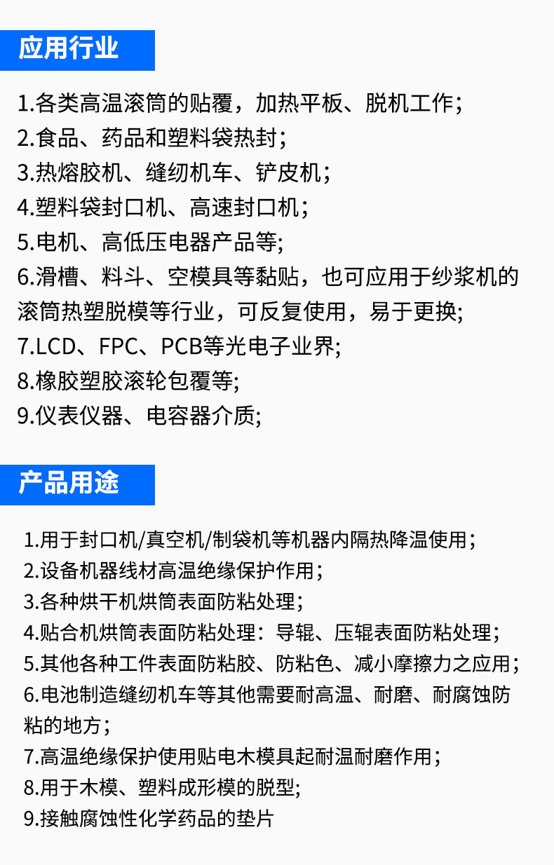 1详情页-拷贝_04