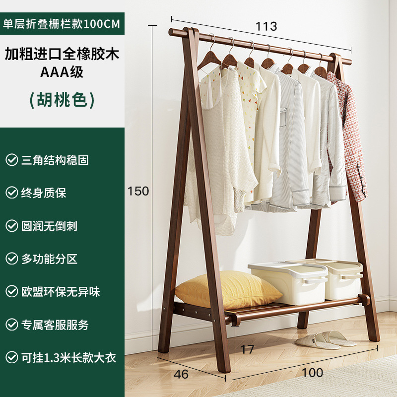 Percha de madera maciza piso dormitorio hogar percha moderna minimalista interior perchero ropa simple percha