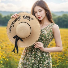 海边太阳帽大檐网红草帽女旅游小清新度假遮阳帽子出游防晒沙滩帽