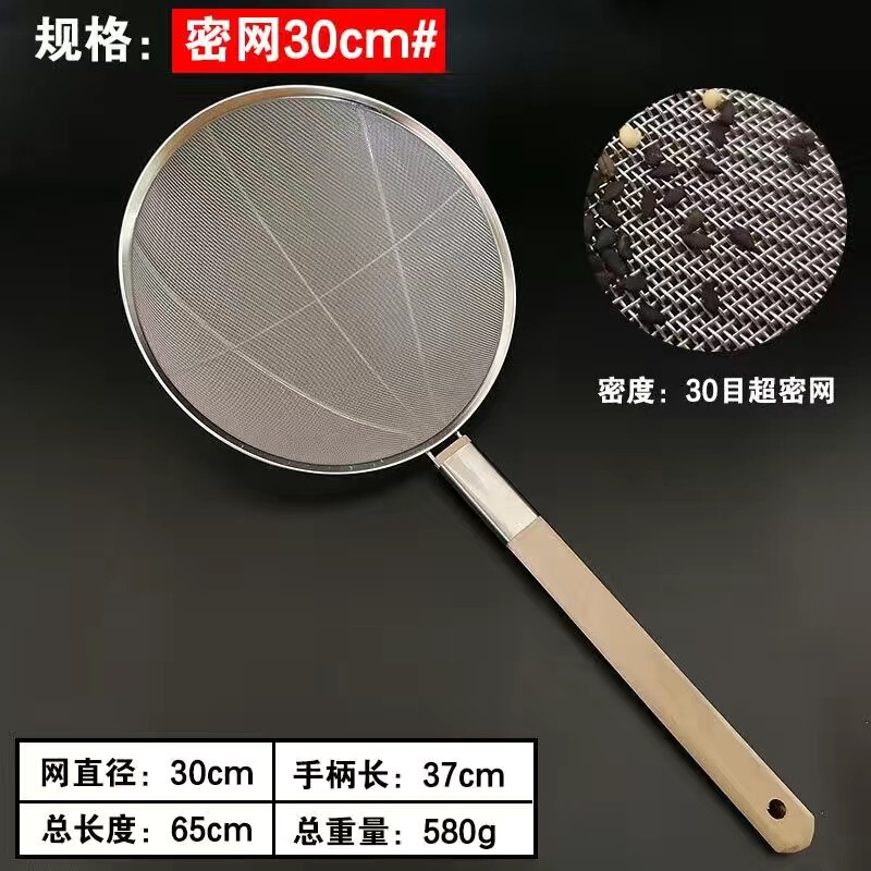 304不锈钢捞篱漏勺油炸过滤网大号捞面厨房商用超细手工木柄笊篱|undefined