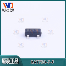 Ф�ػ�������BAT750-7-F��װSOT-23˿ӡK79 750MA 40V