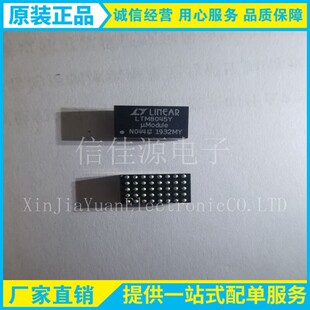 �_�P������ LTM8045IY �zӡLTM8045Y ���bBGA40 BOM�����·���