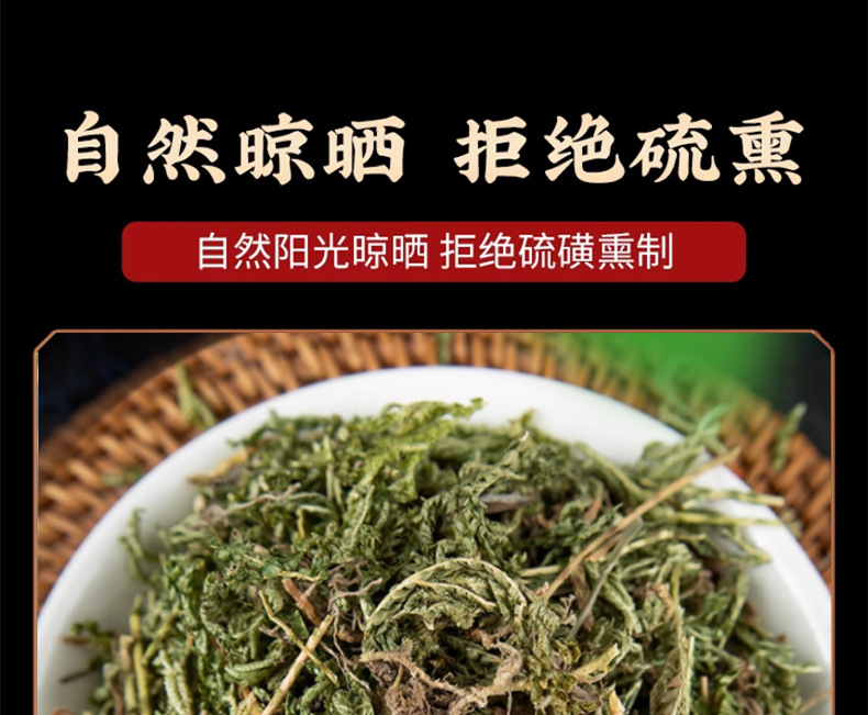 Shi Shang Bai Dried Selaginella Herb 500g Traditional Chinese Herbal Tea Ingredient preparation