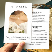 饰品保养卡片电商对折售后服务卡说明折页英文珠宝首饰感谢卡设计