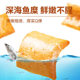 金磨坊 鱼豆腐鱼糜零食小吃休闲食品豆腐干小包装豆干即食批发
