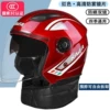 K6 bibbon new national standard A category 3C [wine red]