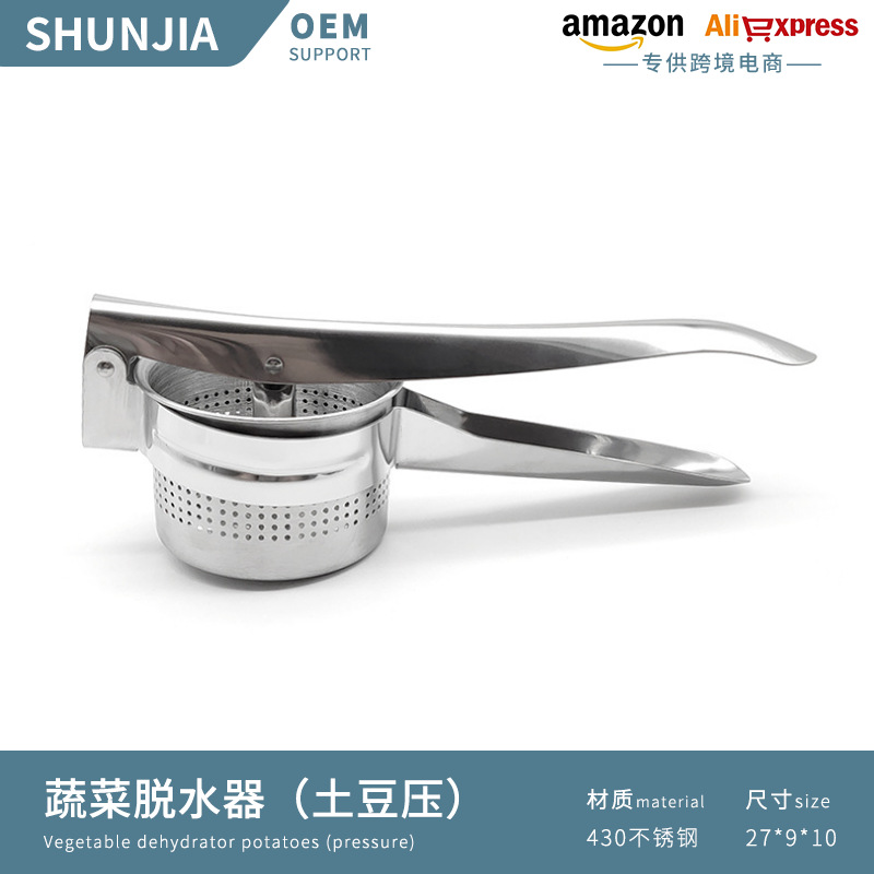 不锈钢挤水器 压薯器手动柠檬榨汁器压泥器打蒜器 厨房蔬菜压榨机