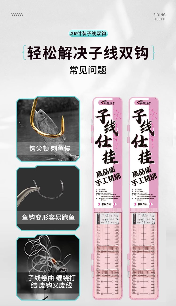 详情图