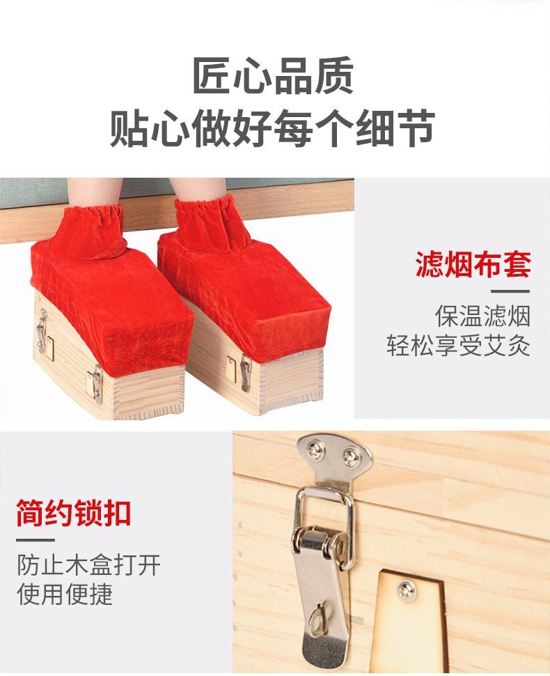 Wooden Foot Moxibustion Box Portable Moxa Warmer for Foot Therapy Home Wellness 29.2cm in use