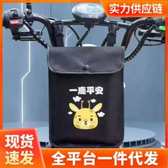 電気自動車の掛け物は防水の電気自動車の前の収納袋を包みます。