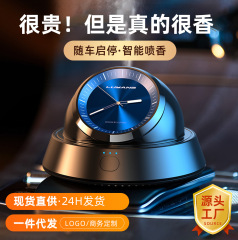 スマート車載香薫時計香水置物持続的な淡香車用装飾高級装飾自動車用品メーカー