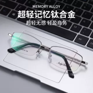 时尚新款合金半框眼镜批发9101男士超弹眼镜架金属宽边记忆钛架