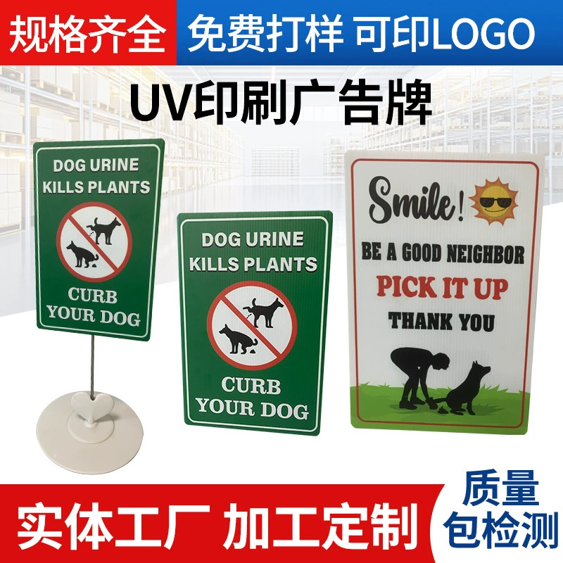 UV Печатный рекламный щит рекламный плакат рекламный щит рекламный щит на открытом воздухе доска объявлений