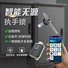 无源电子把手锁WM-2000C-B01 智能锁控系统 远程授权 蓝牙通讯|ms