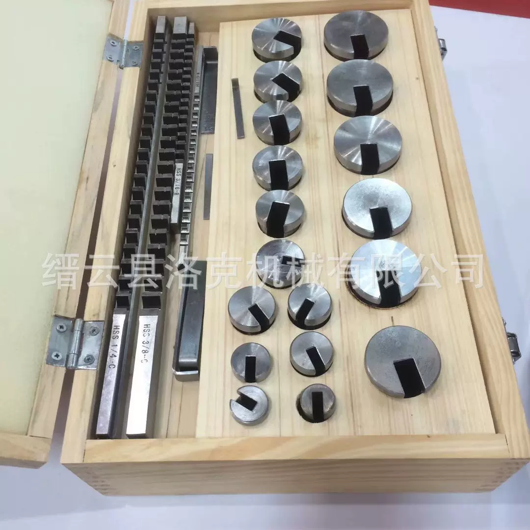 【现货热销500】键槽渐开线花键拉刀 批发18件套公制英制推刀