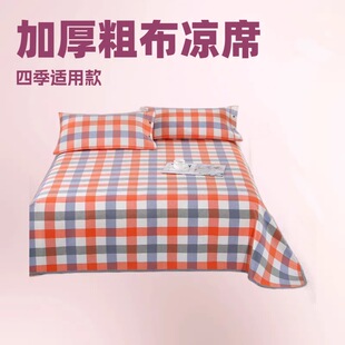 Դ�^�S�ҳ����޼Ӻ��ϴֲ���ϯ������/�ļ�̺/�ֲ�����������
