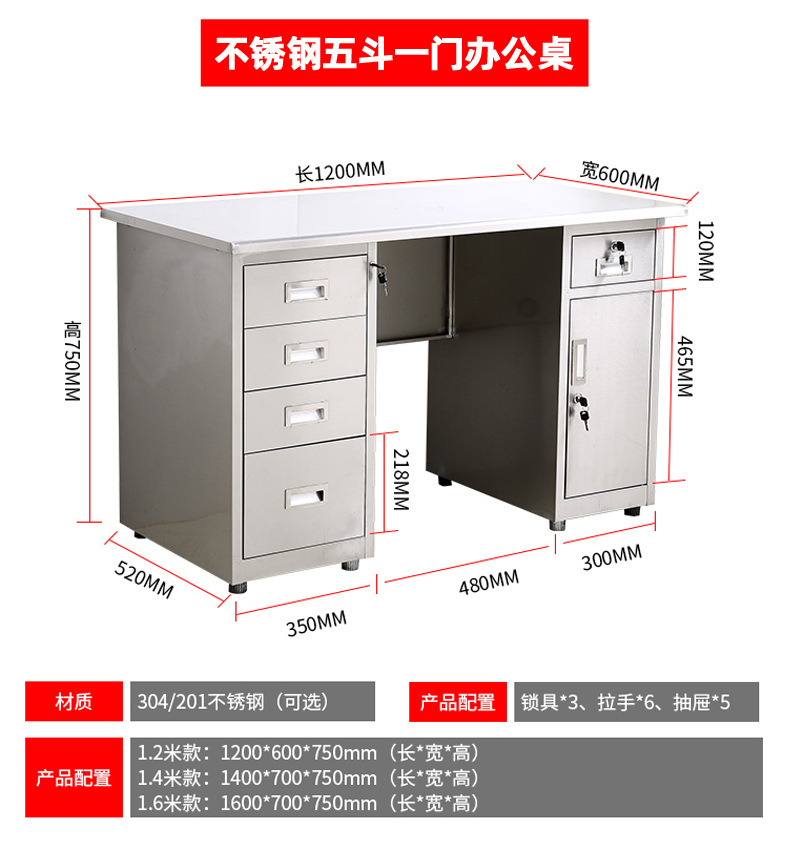 办公桌款式_08.jpg