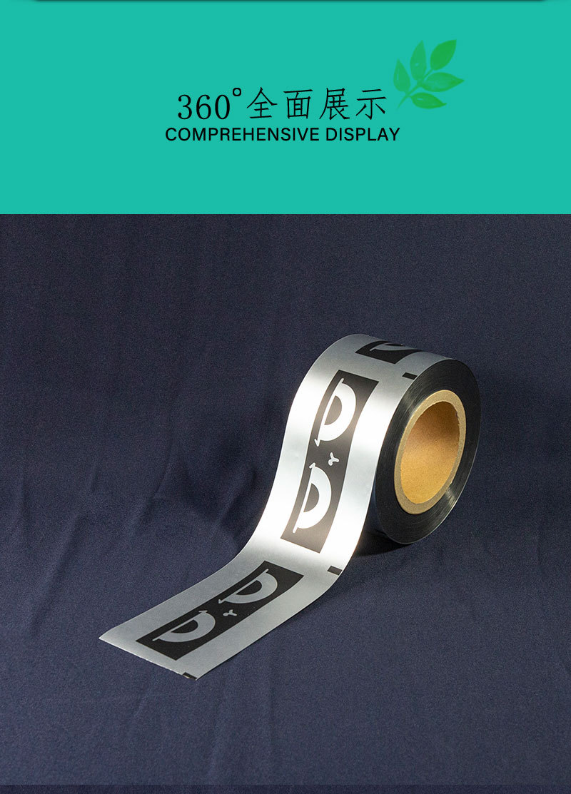 镀铝膜详情页_04