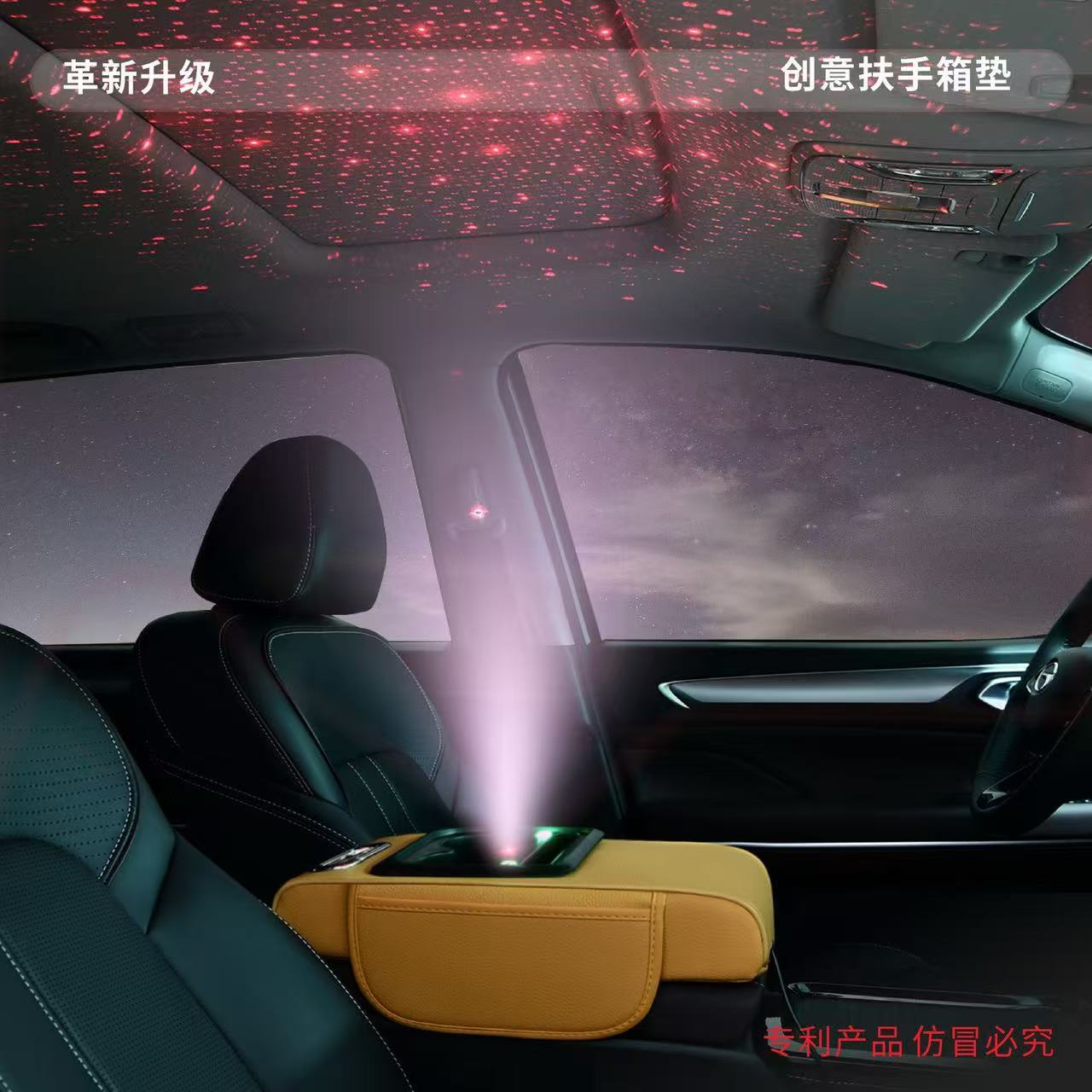 Starry Sky Car Armrest Box Pad Multifunctional Tissue Box Cup Holder