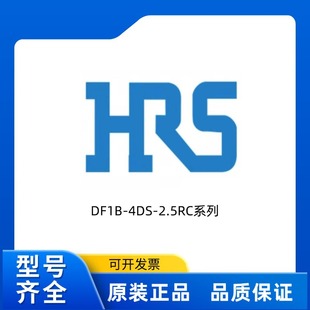 HRS�V�|DF1B-4DS-2.5RCϵ���B�������Ӳ��^���I�����^