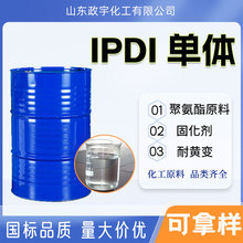 IPDI���w���w���M���z𤄩�߻����۰���ԭ�Ϲ̻���IPDI���w