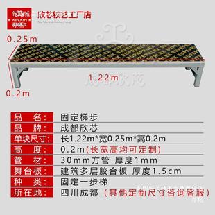 �ⰲ�bһ����̨�A�Fľ�_̤���Ӱ�ʻ�c��̨ƽ̨̤���̨һ����