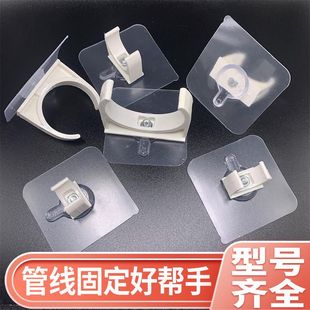 Punch-free water pipe buckle pasted U-shaped drainage retainer 4 points 6 points waterproof rust hose gas