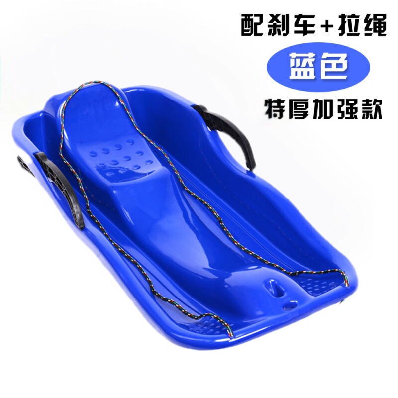 Snowboard for Children and Adults, Baby Wear-Resistant Thickened Double Sled Board, Children's Skating Board, Snow Sled