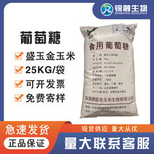 �F؛����ʢ�������ʳƷ��ʳ�������Ƿۺ決���c��ζ�����l25KG