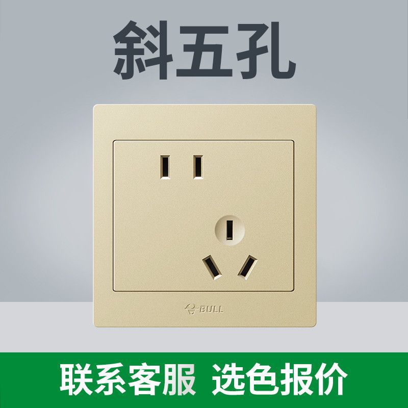 (국민핫모델-골드) 목록을 가지고 고객센터로 가세요 [저렴함] - 경사 5홀