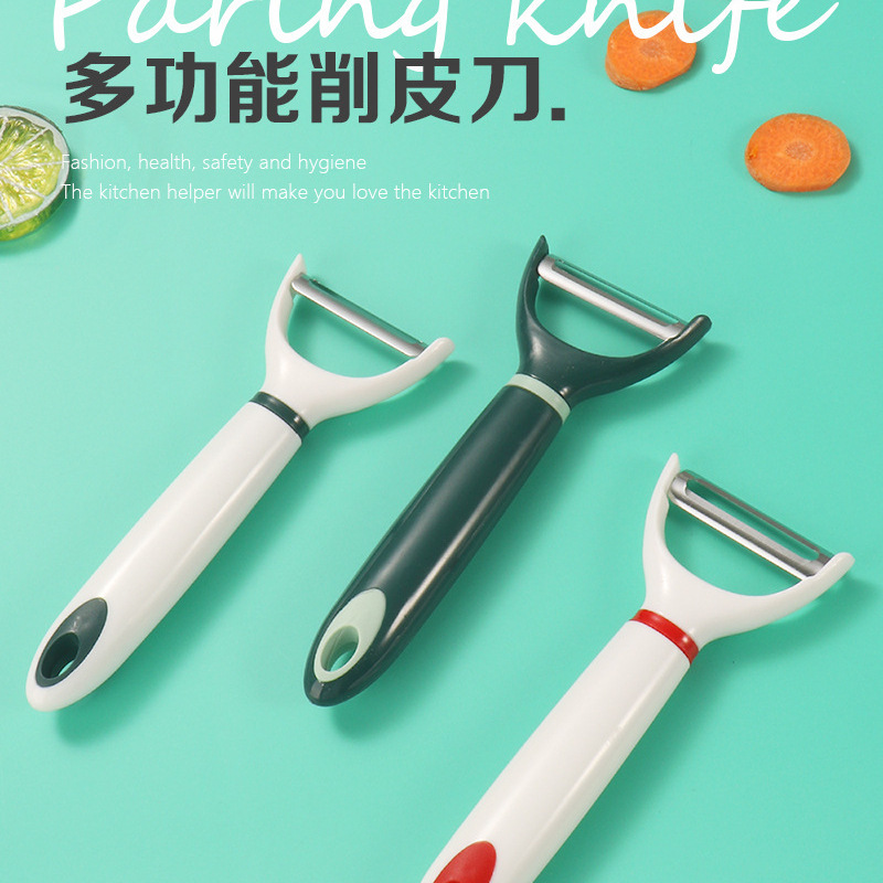 E048 Furnishing Stainless Steel Peel Kitchen Tools Small Tools Peel…