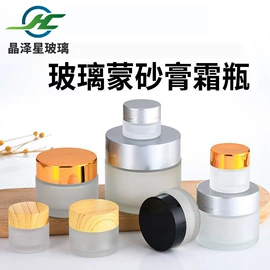 化妆品包装;蜡烛器皿;喷雾瓶