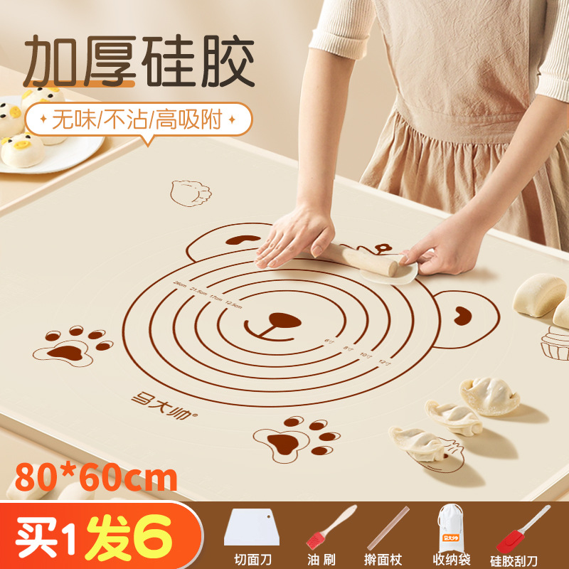 Ventas directas de fábrica Ma Dashuai almohadilla para amasar de silicona antiadherente de calidad alimentaria almohadilla para enrollar gruesa impermeable para el hogar