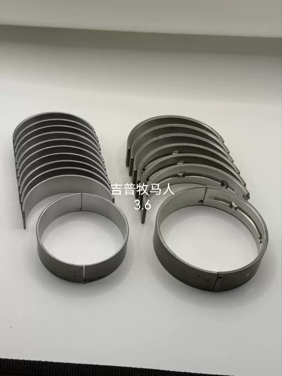 吉普3.6曲轴瓦05184105AF 05184122AF