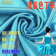 ��������ɫ��250g �찱�����й⾄��ɫ�� �������赸����̨������