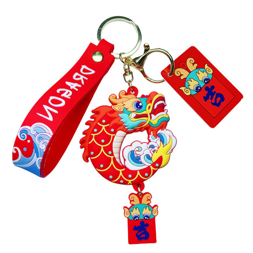 2024 Year of the Dragon New Genuine Original Keychain Car Keychain School Bag Pendant Keychain Accessories Small Gift