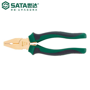 Sata / Shida Hardware Tools Beryllium Bronze Explosion-Proof Wire Pliers 8 Pliers 31152