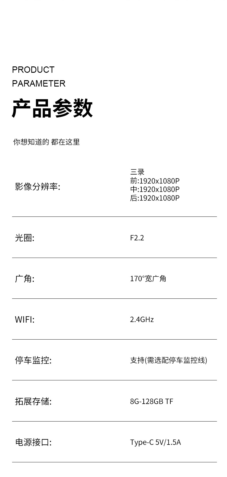 详情_14.jpg