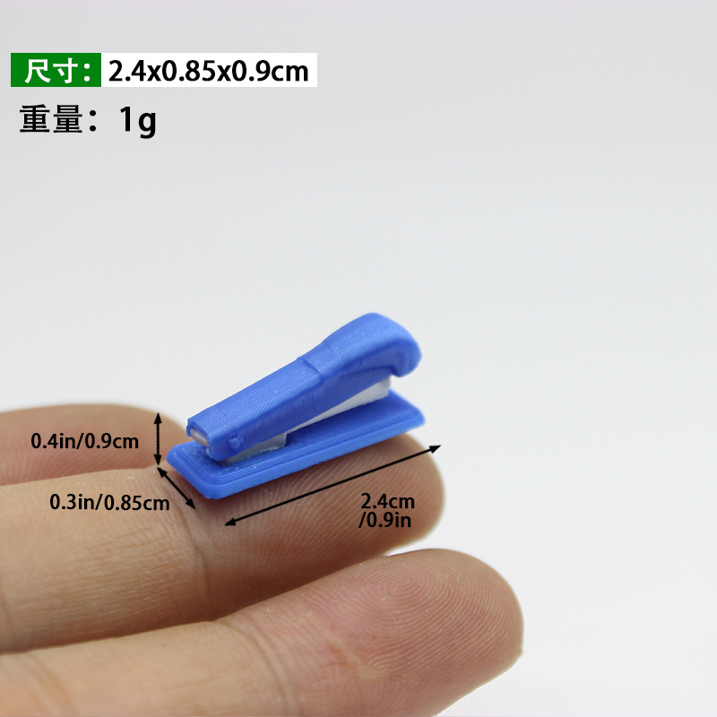 파란색 스테이플러