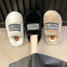 厚底毛毛拖鞋外穿2025秋冬新款字母包头大码一字拖时尚小个子女鞋