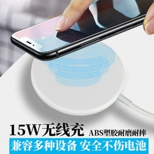 Apple, совместимо с iPhone12, зарядное устройство, 15W