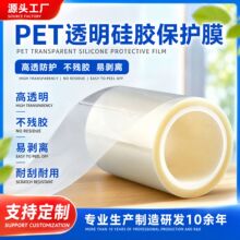 PET͸�����z���oĤ�Ό��p�ӿ��x��͸���o늹��I���oĤԴ�^���S