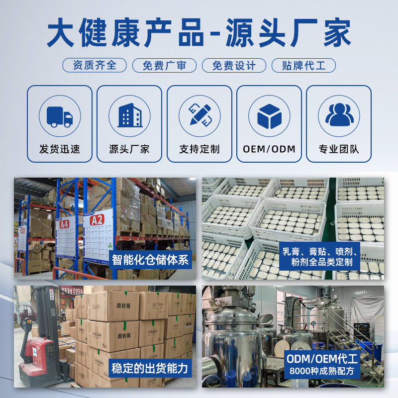 香港大薬局蒼耳油鼻乾鼻栓鼻通鼻舒精油bi通液滴鼻液メーカー卸売り|undefined